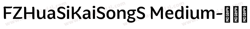 FZHuaSiKaiSongS Medium字体转换